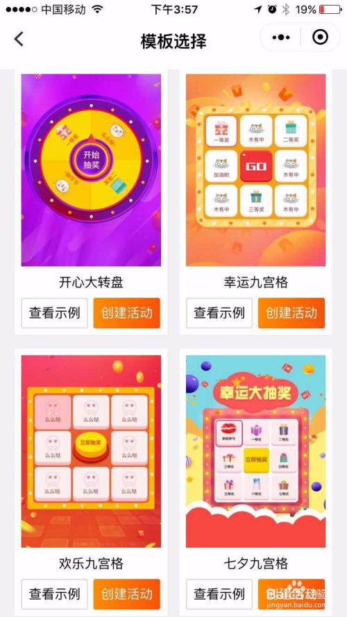 给大家爆料一下阿微信卡五星麻将软件-哔哩哔哩 