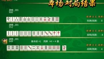 给大家爆料一下阿微信卡五星麻将软件-哔哩哔哩 