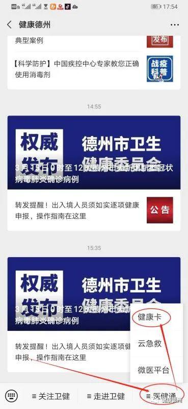安装程序教程！德州扑克牌扫描仪器,推荐9个购买渠道