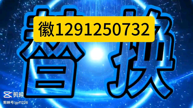 新教你‘‘天天爱柳州麻将有开挂吗!其实确实有挂