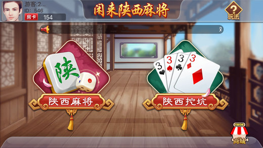 分享决窍“闲来陕西麻将外卦神器下载安装助手”(原来真的有挂)-知乎 