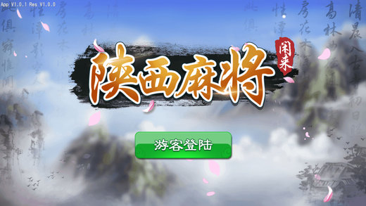 分享决窍“闲来陕西麻将外卦神器下载安装助手”(原来真的有挂)-知乎 