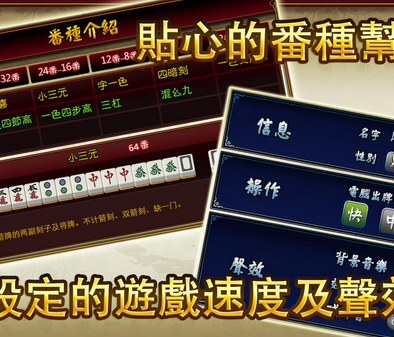 5分钟教会你“雀神广东麻将小程序辅助软件-哔哩哔哩 