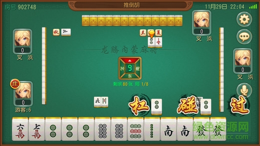 玩家必备攻略“内蒙麻将有没有挂!其实确实有挂的
