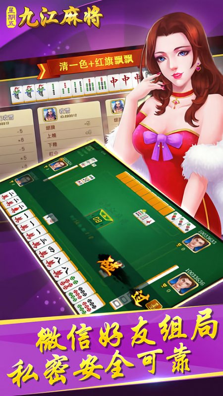 三分钟了解&quot;打微乐麻将亲友圈有挂吗!其实确实有挂的