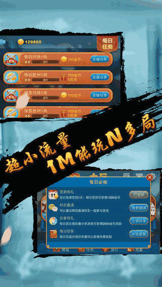 必看盘点揭秘！麻将斗牛最新道具设备适合打庄,推荐2个购买渠道