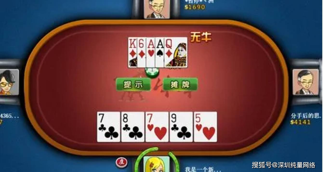 7分钟揭秘！普通牌分析仪牛牛,推荐3个良心渠道