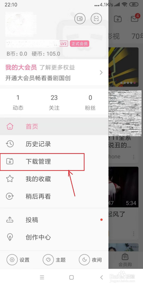 (2分钟介绍)“微信微乐填大坑开挂视频教程-哔哩哔哩 