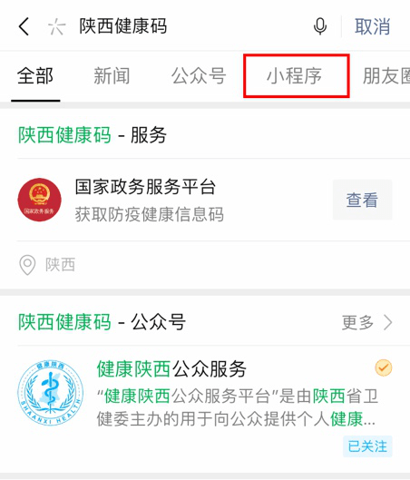 新教你‘‘微信小程序微乐陕西挖坑辅助”-太坑了原来有挂