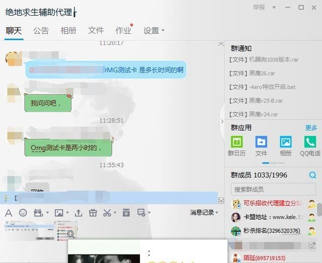 教程辅助“微信跑得快有没有开挂!其实确实有挂的