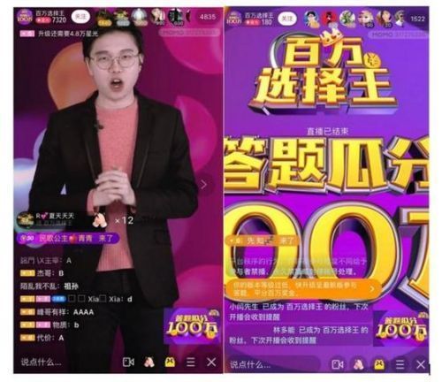 玩家必备教程！扑克牌出老千教程揭秘直播,推荐4个良心渠道