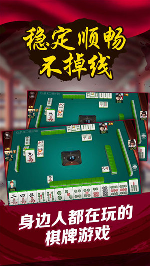 火爆全网!微乐捉鸡麻将是不是能不能开挂”-太坑了原来有挂