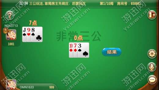 三分钟了解！三公扑克牌分析器手机版,推荐1个购买渠道
