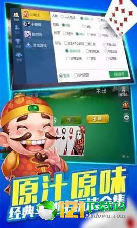玩家必备攻略“微乐河南麻将有些账号老是赢”其实确实有挂 