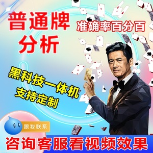 必备攻略！普通牌的分析仪软件,推荐2个良心渠道