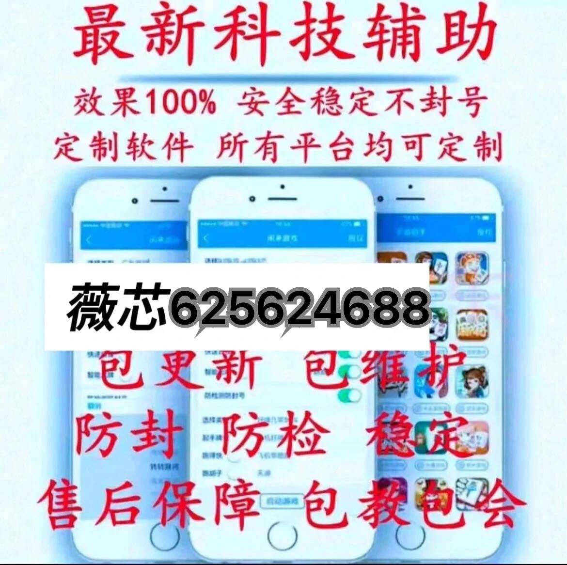 我来教教大家“哈灵麻将有人用挂吗(确实有挂)-知乎