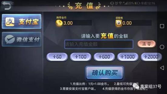 三分钟了解&quot;心悦麻将有没有开挂软件”(确实是有挂)-哔哩哔哩