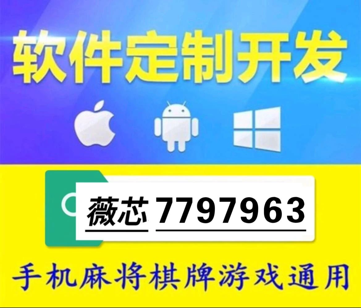 给大家爆料一下微乐辽宁麻将挂软件科技”(详细透视教程)-知乎