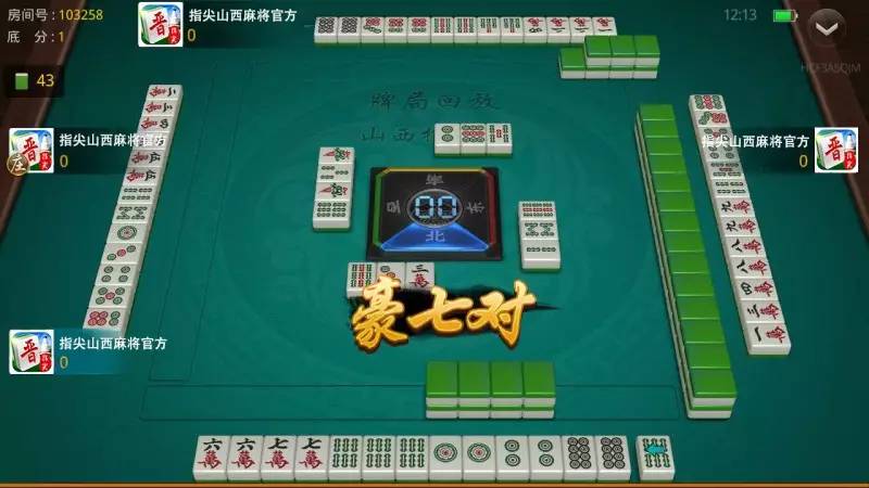 玩家必备教程微信真人天天麻将怎么赢”(详细透视教程)-知乎