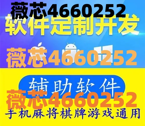 玩家必备教程微信真人天天麻将怎么赢”(详细透视教程)-知乎
