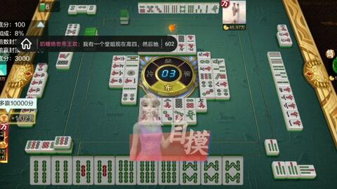 详细说明“胡来了麻将怎么打能开挂包赢!其实确实有挂的