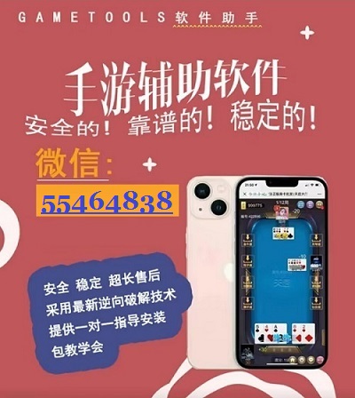 教程辅助“打麻将神器在手机上-哔哩哔哩 