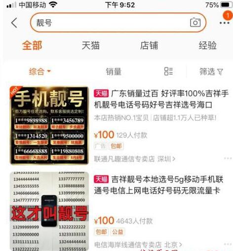 胜率设置方法！普通扑克牌最新扫描仪衣服,推荐5个购买渠道