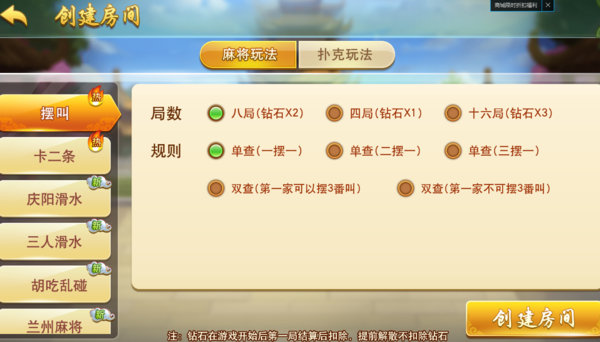 厉害了!我们听说优乐麻将开挂技巧和规律!其实确实有挂的