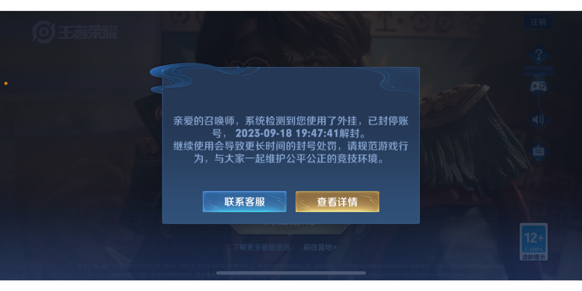 一分钟教你“小程辽宁游戏开挂方法(确实有挂)-知乎