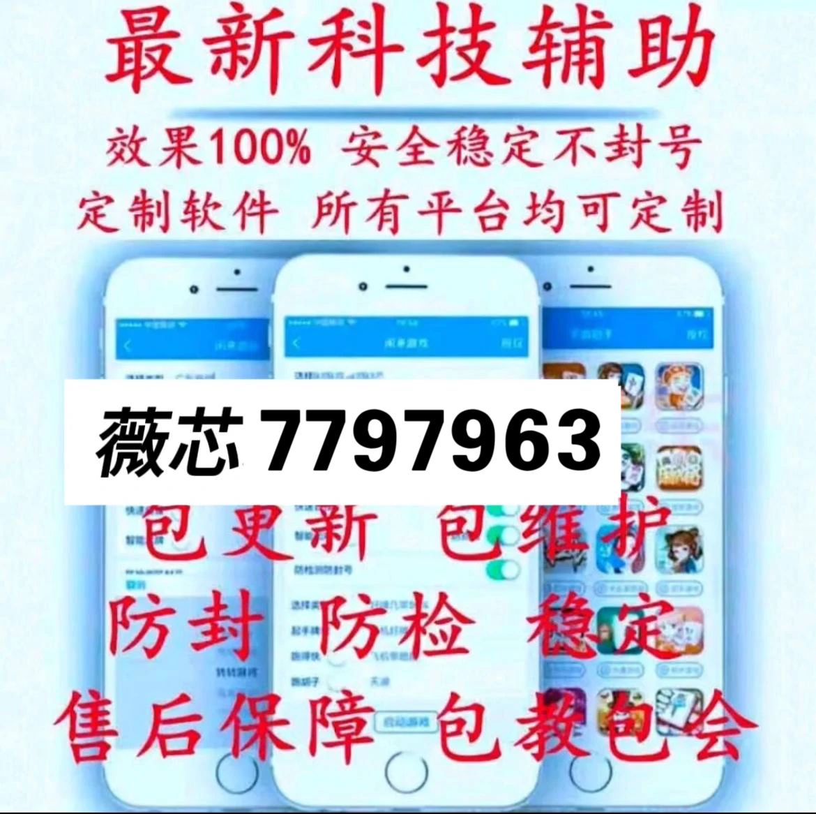 玩家必备攻略“打微乐麻将用挂的后果(确实有挂)-知乎