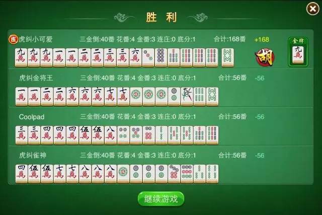 关于！福州扑克牌必赢神器,推荐8个良心渠道