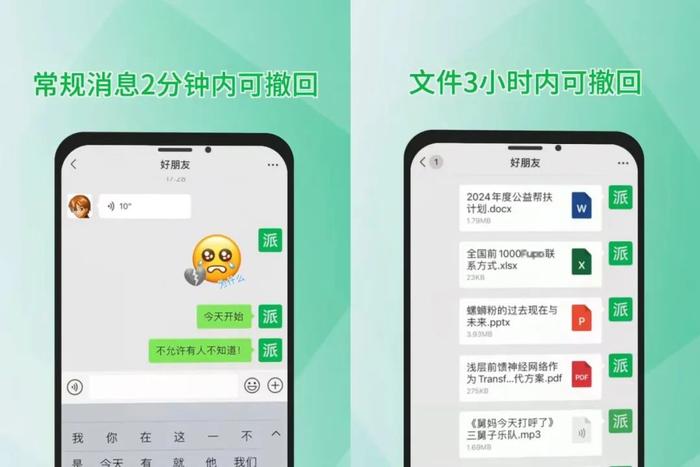(2分钟介绍)“微信小程序开挂办法”其实确实有挂 