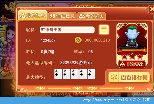 玩家必看！普通扑克牌分析器要交年费吗,推荐1个良心渠道