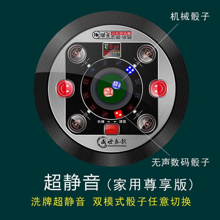推荐十款！最新款麻将机程控器,推荐4个购买渠道