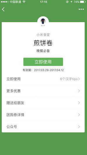 详细说明“微信小程序决胜麻将有挂吗”详细教程辅助工具