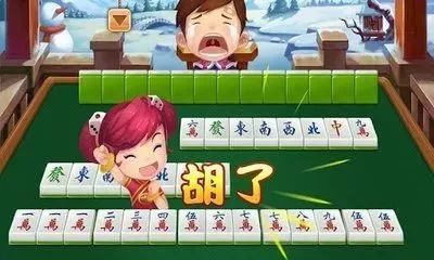 我来教教大家“欢乐麻将有开挂吗!其实确实有挂