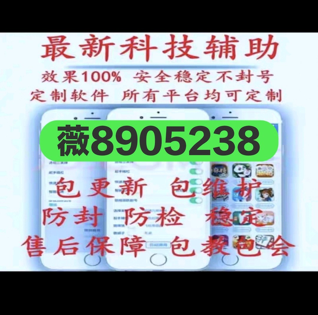 (2分钟介绍)“掌心崇阳麻将开挂方法!其实确实有挂