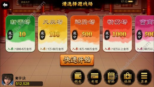 优选推荐“那里可以安装手机麻将软件”-太坑了原来有挂