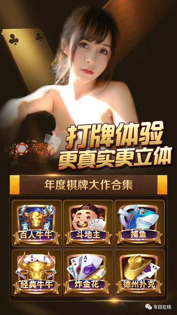 三分钟了解&quot;宝龙互娱可不可以开挂—真实可以装挂