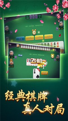 一分钟教你“微乐湖北麻将必赢是真的吗”(确实是有挂)-哔哩哔哩