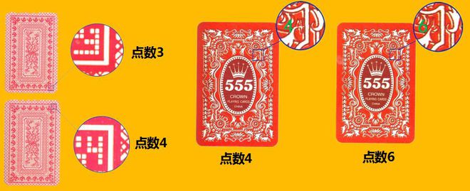 2分钟秒懂！曾记扑克牌背面认牌技巧大全,推荐2个良心渠道