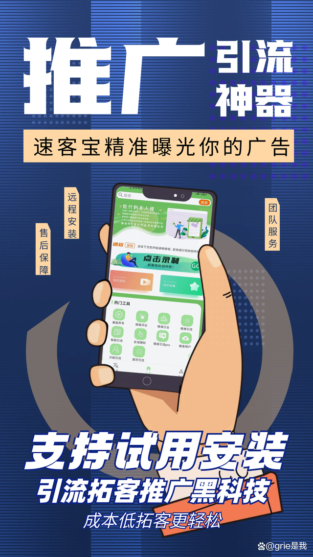 黑料！幻镜普通牌分析仪授权,推荐7个良心渠道