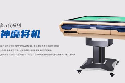 玩家必备十款！市面上的普通牌分析仪,推荐2个购买渠道