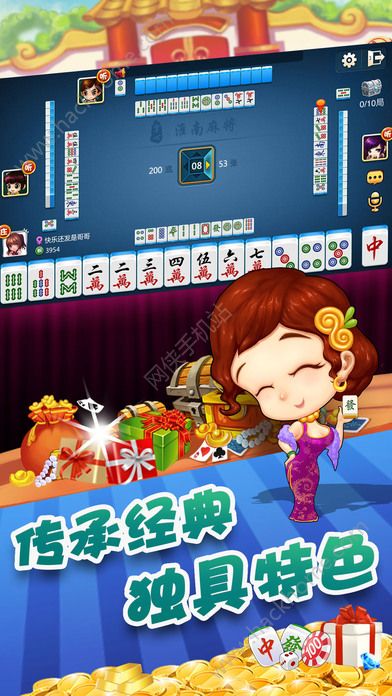 「热点资讯」心悦麻将有挂没挂-哔哩哔哩 