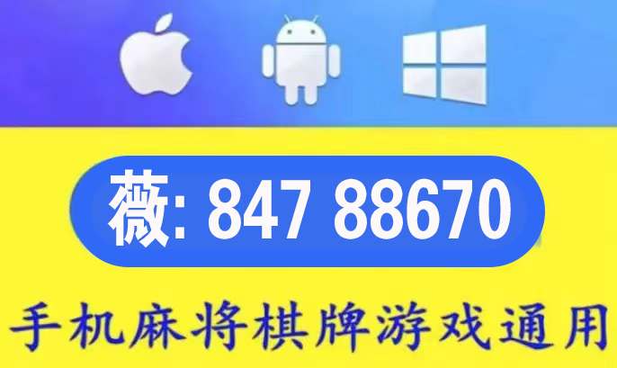 「热点资讯」微乐麻将到底是不是有挂”(确实是有挂)-哔哩哔哩