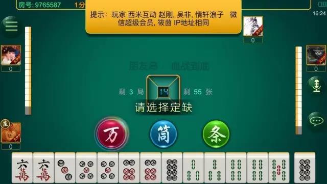 我来教教大家“南宁友乐麻将有挂吗”其实确实有挂 
