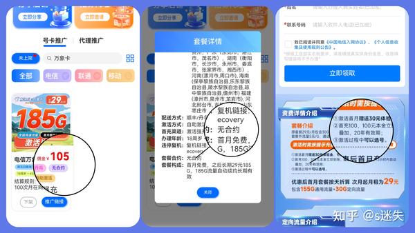 我来教大家！普通牌的分析仪软件怎么下,推荐4个良心渠道