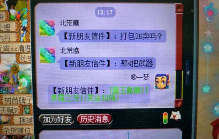 玩家必备教程！麻将报牌神器耳机怎么用,推荐8个良心渠道