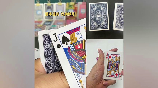 安装教程！扑克牌背面认牌技巧3d,推荐2个购买渠道