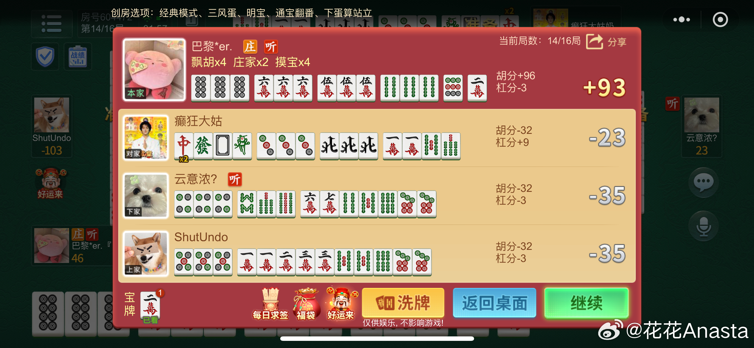 「热点资讯」科乐麻将开挂多钱(确实有挂)-知乎